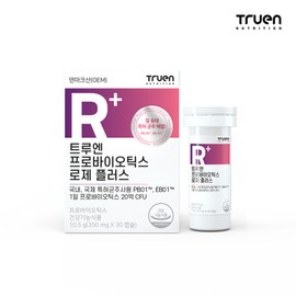 TrueN (현대Hmall)트루엔 프로바이오틱스 로제 플러스 (Hyundai Hmall) Truenn Probiotics Rose Plus