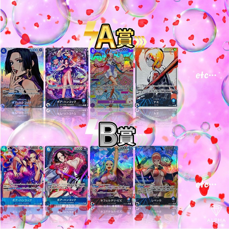 OP Girls Determined Melomerogacha ALPHA Olipa (5 Rows Olipa)