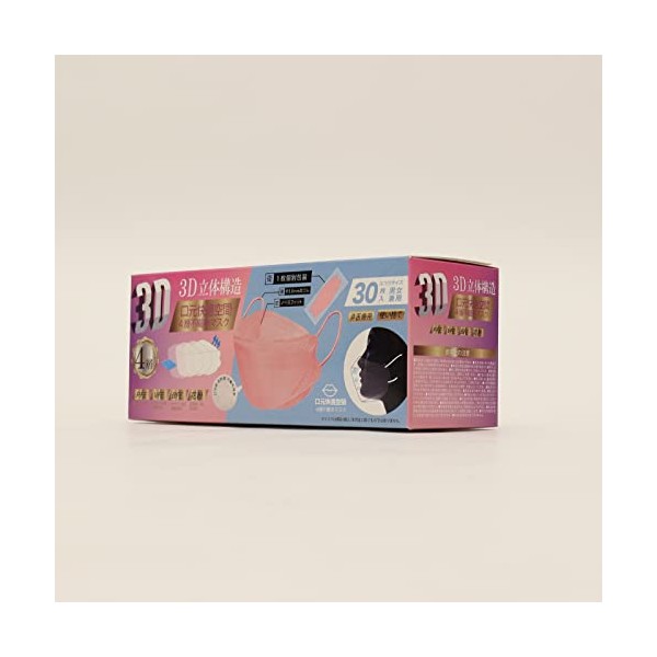 3D 4 Layer Non-woven Mask, 30 Pieces, Individually Packaged, Comfortable