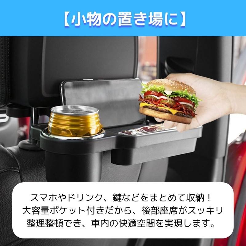 YourKit Table Backseat Drink Holder Seat Back Pocket Storage Pocket