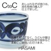 Ctoc Japan 830085 Buckwheat Boar Mouth, Blue, Φ3.0 x 2.6