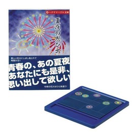 Puzzle Bunko "Summer Night's 思hi Out"