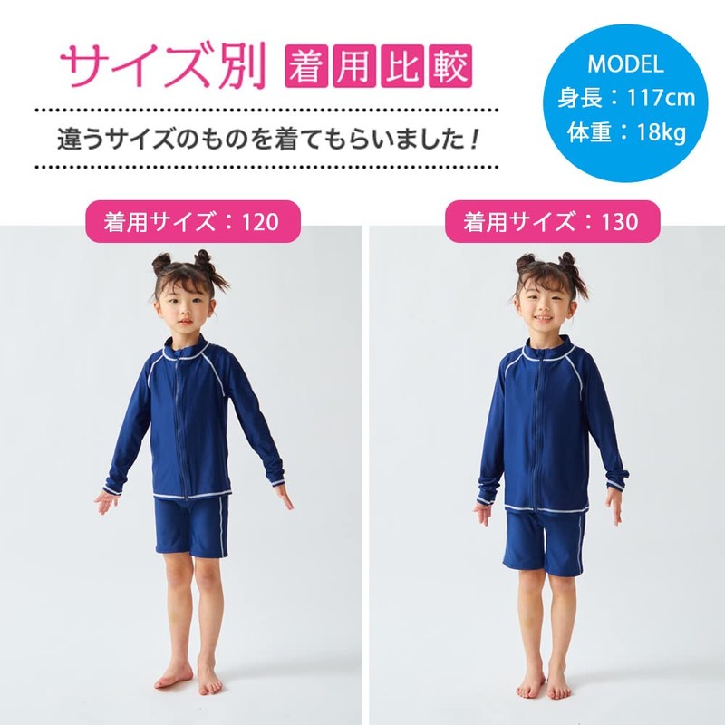 LAQUA Children’s School Rash Guard, School Swimwear, Kids, Girls, Boys,