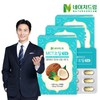 Nature Dream (현대Hmall)네이처드림 MCT오일 1000mg x 30캡슐 3박스 (Nature Dream) MCT Oil 1000mg x 30 Capsules 3 Boxes