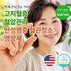 Chronic inflammation, LDL cholesterol, triglyceride lowering nutritional supplement, Altige Omega 3 1200, 2 units, 60 tablets / 만성염증 ldl 콜레스테롤 중성지방 낮추는 영양제 알티지 오메가3 1200, 2개, 60정