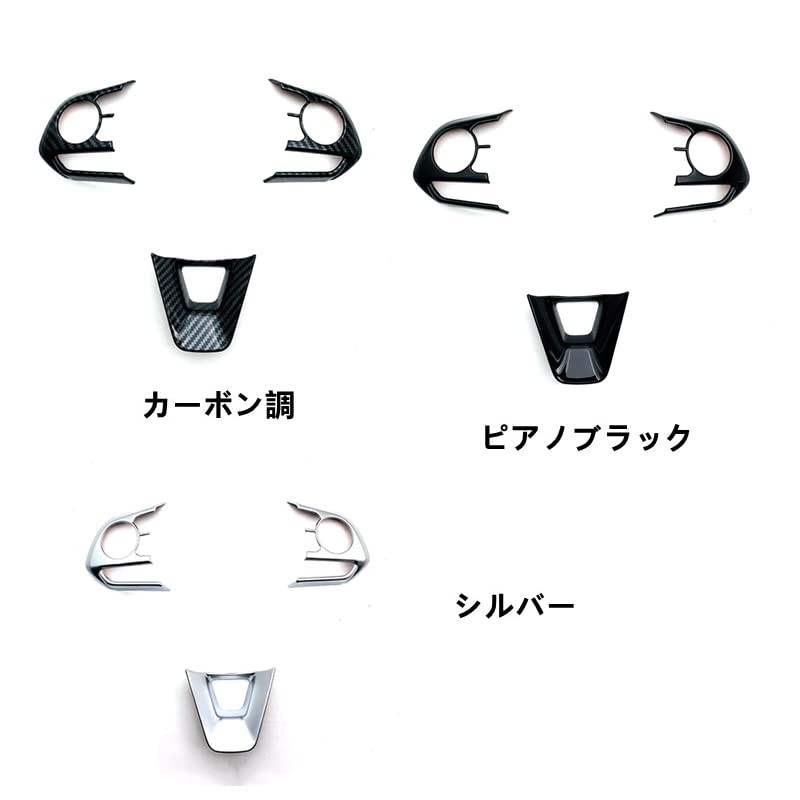 MEKOMEKO CRS-FXB New Toyota Corolla Cross Dedicated Steering Panel Steering