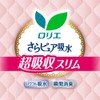 Kao Lorie Smooth Pure Super Absorbent, 1.7 fl oz (50