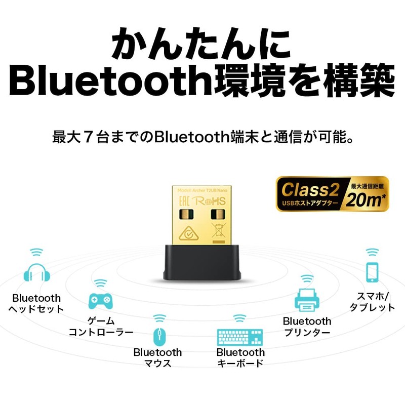 TP-Link Bluetooth + wifi USB Adapter, Bluetooth 4.2, Wifi, AC600,