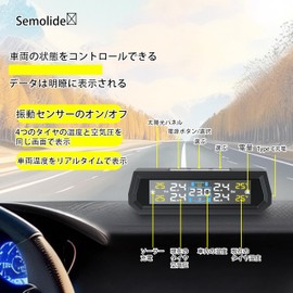 Tire Pressure Sensor, TPMS Air Pressure Monitor, Tire Pressure Temperature, Real-Time Monitoring, Vehicles, Vibration Sensor, Solar/USB Double Charging, Japanese Voice Alarm, IP67 Waterproof and