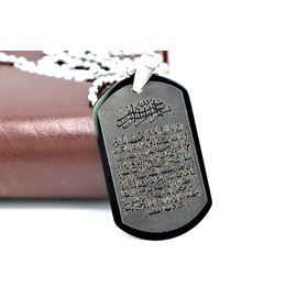 Allah Necklace Pendant With Ayatul Kursi For Men and Women To Give As Islamic Gifts During Eid, Ramadan, And Ramzan