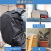 Bicycle Basket Cover, 21.3 x 18.5 inches (54 x 47