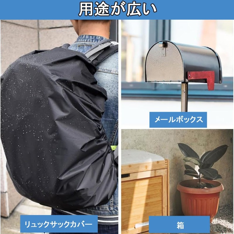 Bicycle Basket Cover, 21.3 x 18.5 inches (54 x 47