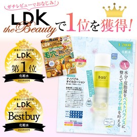 Bab2 Nano Bubble V Serum, 1.2 fl oz (55 ml) & Nano Bubble Oil Lotion, 4.3 fl oz (110 ml) Set, Introduction Serum, Lotion, Raw Vitamin C, Nanobubble, Glutathione, Pore Care, Moisturizing Care