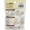 Asahipen Fusuma Pulls, Pack of 2, 16.7 - 2.0 inches