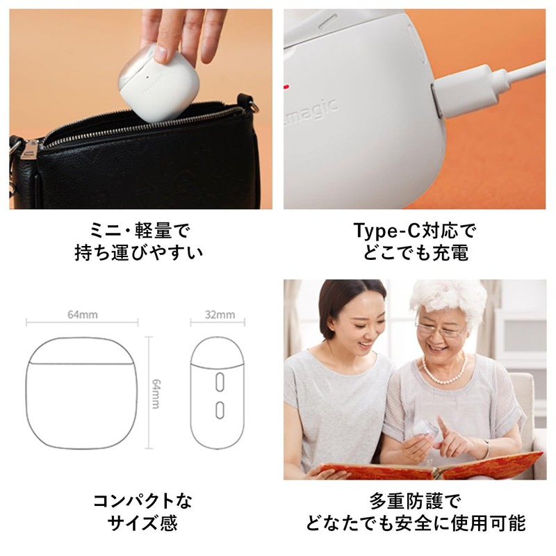 Seemagic Electric Nail Trimmer Pro Electric Nail Clipper