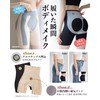 [Comonsava] ヒップアップショーツ ガードル お腹引き締め 美尻 産後 骨盤 お腹 着圧 補正下着