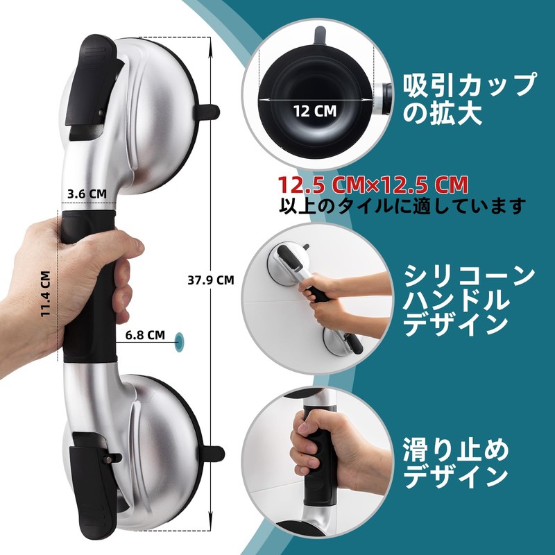 TAILI Bathtub Handrail Large Suction Strong Care Suction Shower Handrail