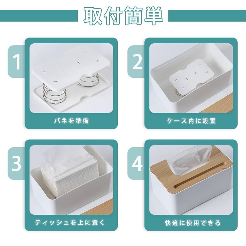 LKCCTK Raised Spring Tissue Height for Tissue Case, Easy Removal,