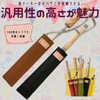 LAGERFEUER Firescissors Cover BBQ Tongs Cover Case (Green)
