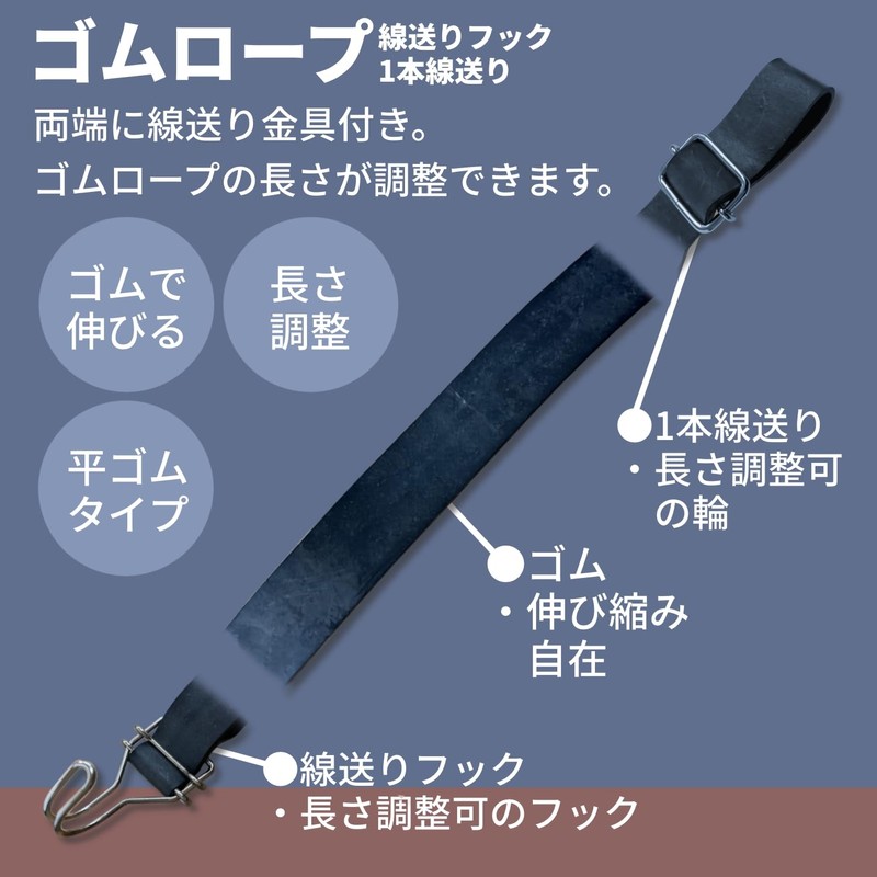 yutaka Makeup Tube Rope with/Hardware (Wire Send Hooks + Wire