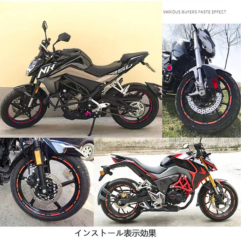 SPIRIT BEAST Rim Sticker Car Motorcycle Motorcycle Universal Rim Line