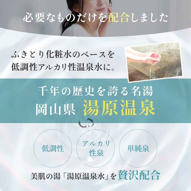 Preferito Milky Lotion, 3.4 fl oz (100 ml)