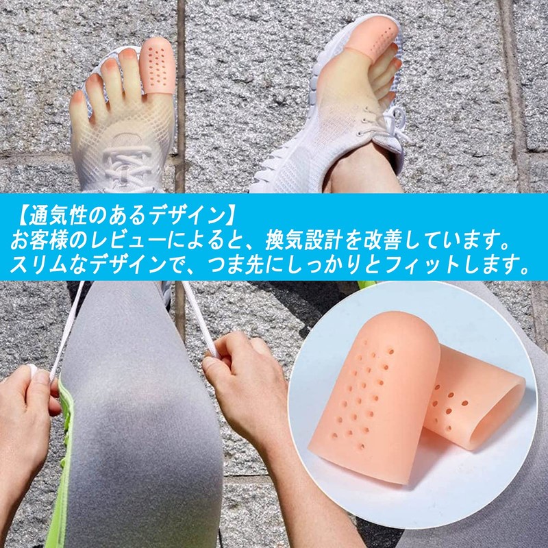 8 Pack Gel Fingers Bed Toe Cushion Bunions Supporter