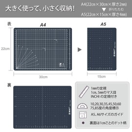 A4 Flip Cutting Mat, Notebook Type, TPE, A4 Folding Cutting Mat (Navy)