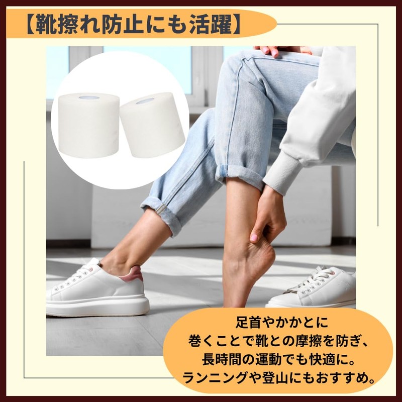 ideamall アンダーラップ テーピング テープ 通気性 クッション性 保護テープ 足首 手首 膝