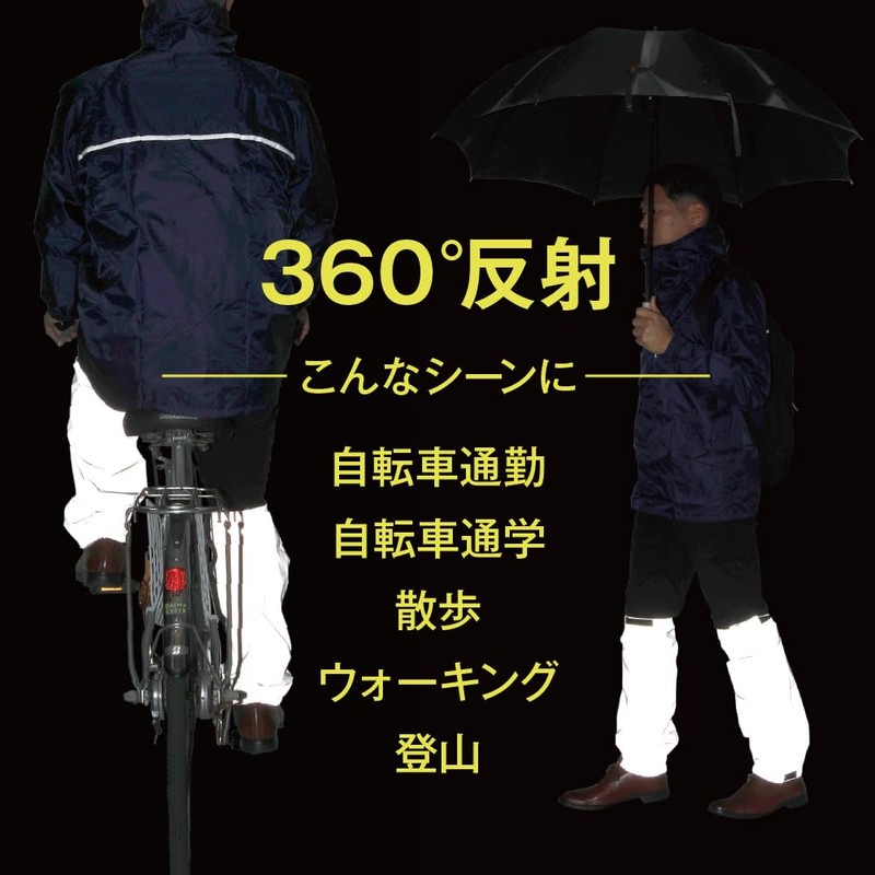 Alphax AP-445005 Leg Cover, Rain Gear, Bicycle, Reflective, Sparkling Rain