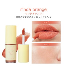 WHOMEE Lip & Cheek (Linda Orange)