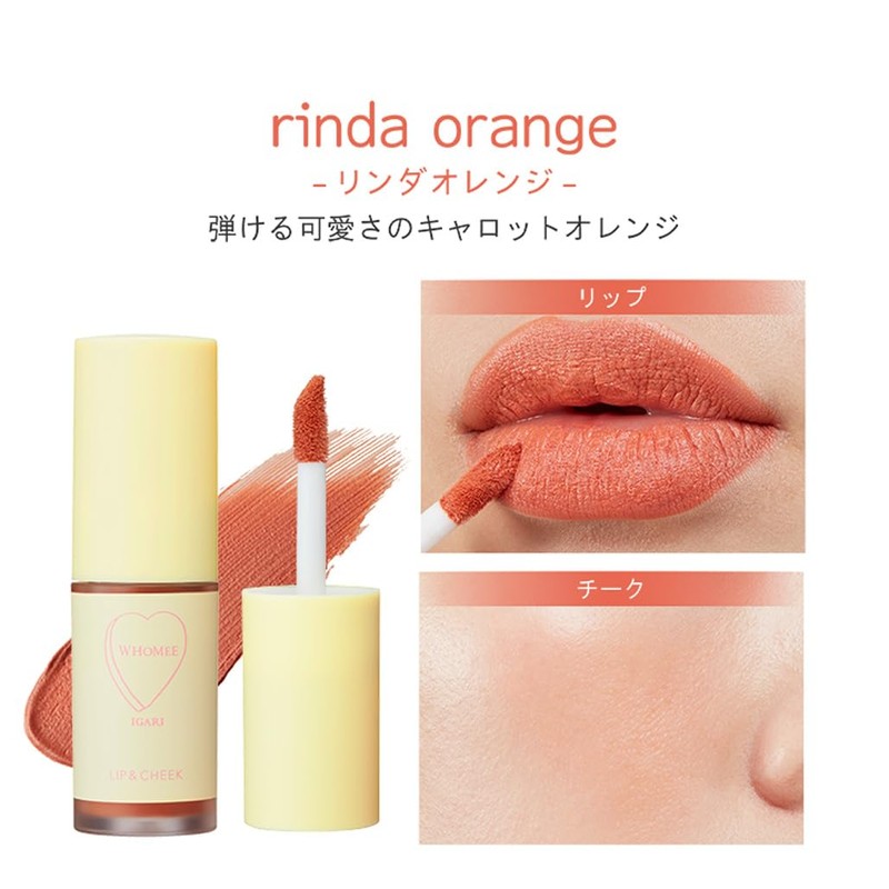 WHOMEE Lip & Cheek (Linda Orange)