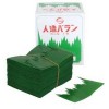 JapanBargain 1569, 1000pcs Sushi Grass Baran Garnish Sashimi Divider Bento
