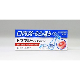 Truffle Quick Shot 0.7 fl oz (20 ml) x 10