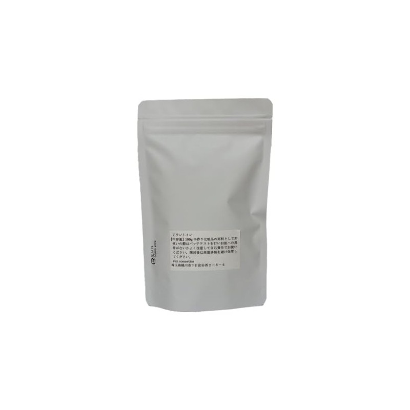 Allantoin Cosmetic Ingredients 3.5 oz (100 g)