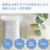 HOLO Pure Soap, Additive-Free, Solid Soap, 3.5 oz (100 g),
