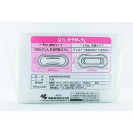 Urine Moré Sarasatti Light Incontinence Sheet Trace Type ~5cc 30 Sheets