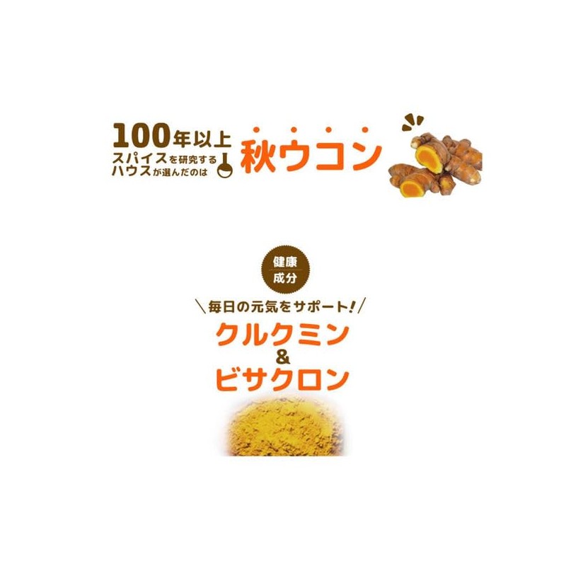ハウスウェルネスフーズ MK限定 ウコンの力 顆粒 増量品 お得用 32本 2個セット + Kunutonnオリジナルロゴ入りhウェットシート付