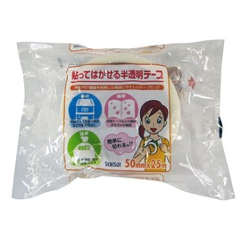 セキスイ 貼ってはがせる半透明テープ 50mm×25M