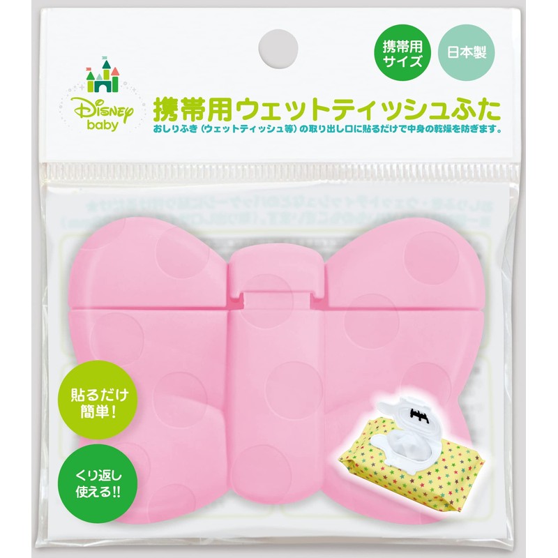 Nishiki Kasei Portable Wipes Lid, Minnie Pink, Prevents Dry Wipes