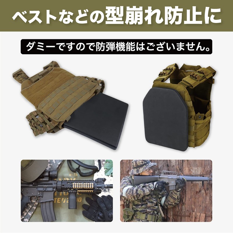 GJTR Dummy Plate, Armor Plate, Tactical Vest, For Plate Carriers,