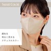 [ＳＭＡＲＴ ＣＯＬＯＲ] 超快適マスク （スマートカラー） 大きめ ナチュラルベージュ 7枚入 ×10個セット