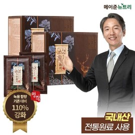 (메이준생활건강)메이준뉴트리 박경호의 녹용활력 명작 2박스 (40포) (Meijun Life Health) Meijun Nutrition Park Kyung-ho's Deer Antler Vitality Masterpiece 2 Boxes (40 Packs)