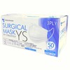 Nippon Mask Surgical Masks, Box of 50