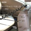 Booms Fishing VTC Easy Removal Curl Rope Rod Holder with