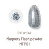 emena MFP01 Magnetic Flash Powder 0.15g