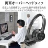 Elecom LBT-HSOH20BK Wireless Headset, Bluetooth / Wired, Noise Reduction Function,
