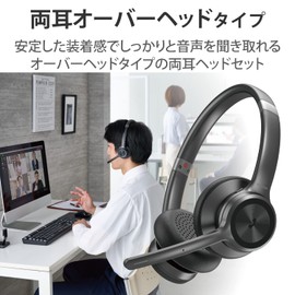 Elecom LBT-HSOH20BK Wireless Headset, Bluetooth / Wired, Noise Reduction Function, Mute Button, Black