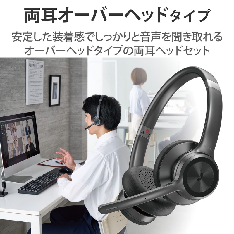 Elecom LBT-HSOH20BK Wireless Headset, Bluetooth / Wired, Noise Reduction Function,