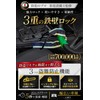 Theft Prevention Professional Supervision Steering Wheel Lock, Theft Prevention, Car,